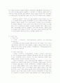 u-Biz, u-Commerce에 관하여 21페이지