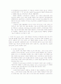 u-Biz, u-Commerce에 관하여 26페이지