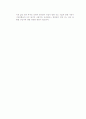 u-Biz, u-Commerce에 관하여 31페이지