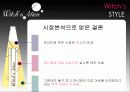 [PPT자료] 가상맥주브랜드의 수입 병맥주시장 진입전략 11페이지