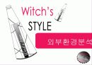 [PPT자료] 가상맥주브랜드의 수입 병맥주시장 진입전략 12페이지