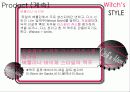 [PPT자료] 가상맥주브랜드의 수입 병맥주시장 진입전략 23페이지