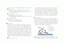 (모성간호학) 산후운동 5페이지