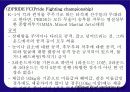 이종격투기 인간본능과 상업성 폭력성 6페이지