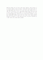 알기쉬운 토지공개념을 읽고 4페이지