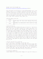 인터넷이 청소년에게 미치는 영향과 바람직한 해결방안 (청소년 대상 인터넷 활용에 대한 설문지 포함) 9페이지
