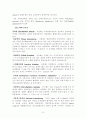 목재방부 7페이지