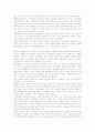 국순당의 성공기업 경영 및 마케팅전략 14페이지