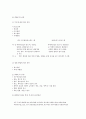 WPC (Wood Polymer Composite) 목재- Polymer 복합체 7페이지
