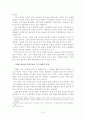 삼개대표론의 위상에 관하여-배경, 내용, 한계를 중심으로 7페이지