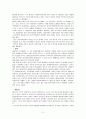 NAFTA지역과의 FTA체결을 위한 방안 4페이지