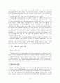 [사회복지] 노인문제에 대한 사회복지적 대안 3페이지