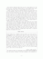[사회복지] 노인문제에 대한 사회복지적 대안 9페이지