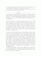 [사회복지] 노인문제에 대한 사회복지적 대안 13페이지
