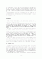[사회복지] 노인문제에 대한 사회복지적 대안 19페이지