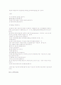 노년생활 13페이지