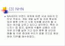 오천만원 투자의 포트폴리오 7페이지