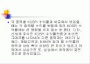오천만원 투자의 포트폴리오 22페이지