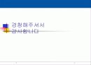 데이터 베이스 마케팅 10페이지