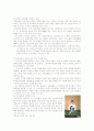 [학습유형,교육학] 인간의 학습유형과 성별로 인한 차이 분석 24페이지