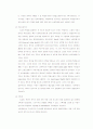 소음측정 실험보고서 7페이지