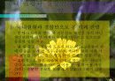사업계획보고서 5페이지