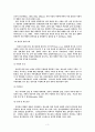 자살의 원인과 종류 및 문제점과 해결방안 (청소년 자살의 서비스를 중심으로) 3페이지