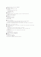 장애인 편의시설 17페이지