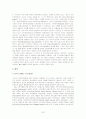 장애인 소득보장 22페이지