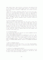 장애인 소득보장 25페이지