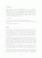 장애인 소득보장 36페이지