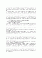 학교폭력 7페이지