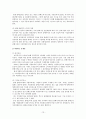 담배가격 인상의 정책내용과 논의배경 13페이지