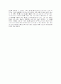 (감상문)칸 국제광고제를 보고(2005) 2페이지