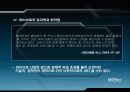 와이브로(wibro) 휴대인터넷 14페이지