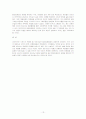 마케팅 실패 사례 : 시어즈(Sears)백화점 12페이지