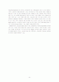 마케팅 실패 사례 : 시어즈(Sears)백화점 19페이지
