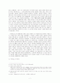 1930년대 시문학-극단과 극단을 뛰어넘어- 7페이지