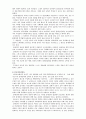 장애인복지정책의 문제점과 개선방안 15페이지