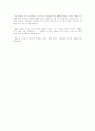 000 교수님 정년퇴임 송별사 2페이지