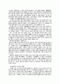 관심 있는 중국 유명 인물 조사 진시황(秦始皇) 2페이지