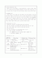 싱가폴 에어라인 조사 7페이지