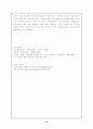 싱가폴 에어라인 조사 19페이지