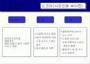 베이비포토북 9페이지