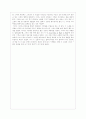 A Good Man is Hard to Find 번역, 작가소개, 토론 33페이지