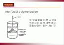 나일론 합성 실험 세미나 자료 8페이지