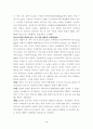레이져 및 광전자 4페이지