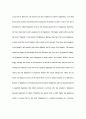아름다움, 자유의지, 행복, 용기, 운명등 각각 다섯가지 카테고리의 진정한 의미 6페이지