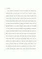 아름다움, 자유의지, 행복, 용기, 운명등 각각 다섯가지 카테고리의 진정한 의미 8페이지