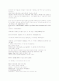 풍력원리 7페이지